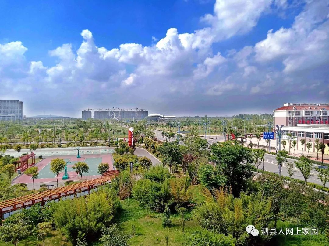 美好泗县激情夏日泗县天这么蓝泗城美呆了