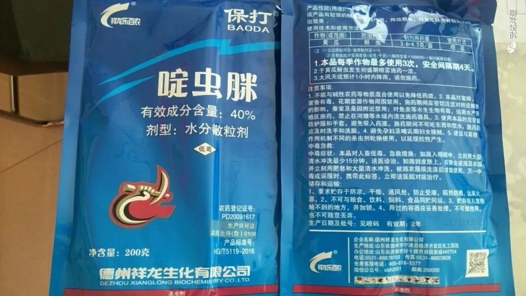 根结线虫:噻唑膦软腐病:翠环霜霉病:阿米多彩,瑞凡,金雷,阿米西达,亮