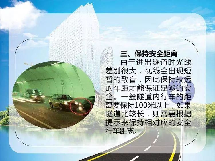 扩散| 沿黄观光公路通行安全知识宣传