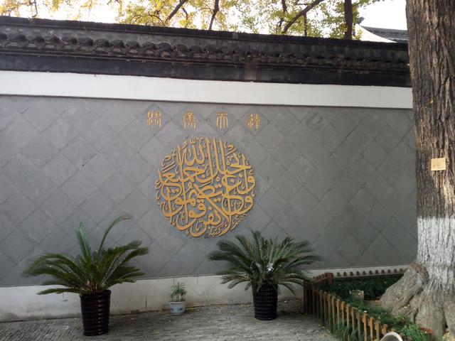 最扬州古巷风情游10全国四大清真寺之一的扬州仙鹤寺