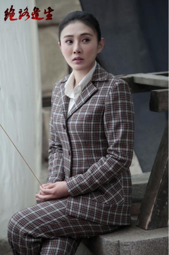 张译木年代大戏《绝路逢生》三度携手杨烁化身丽人特工今晚开播