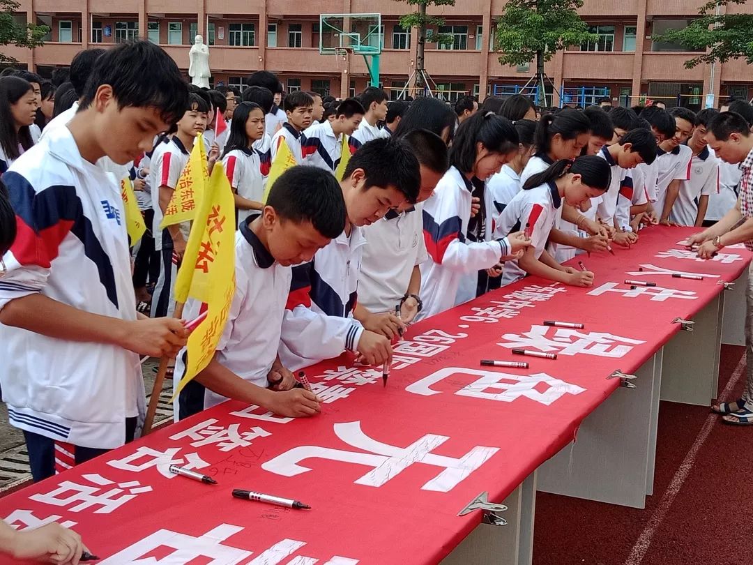 东陇中学图片