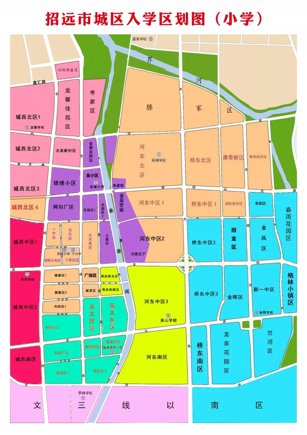 招远市城市规划2021图片