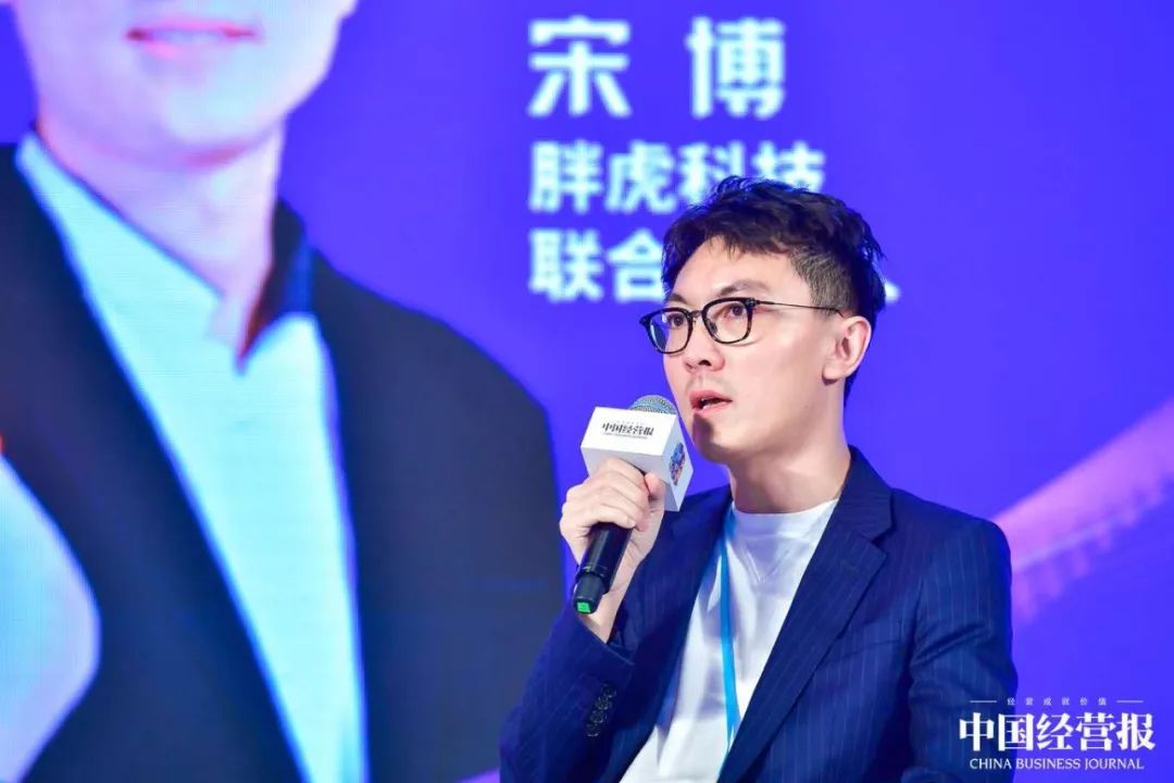 胖虎科技联合创始人宋博:创业四年不缺钱,缺人才