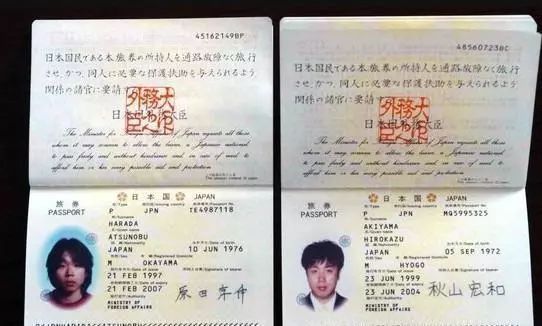 日本护照和邮票竟用秦小篆写标题