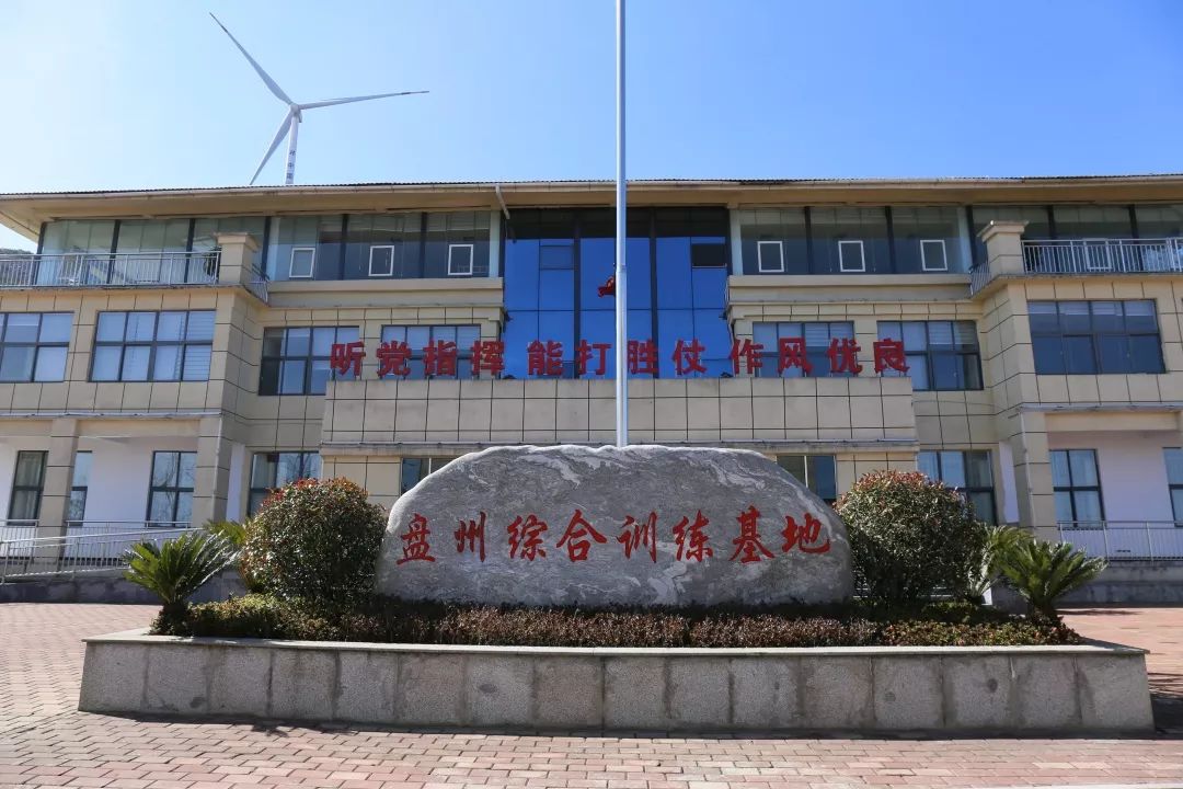【盘州旅游】"盘州 · 动感军事体验营"清爽来袭!