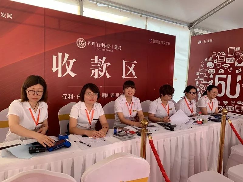 到梳理交楼资料,制作各种物料,装饰布置现场,为了让业主的交房体验