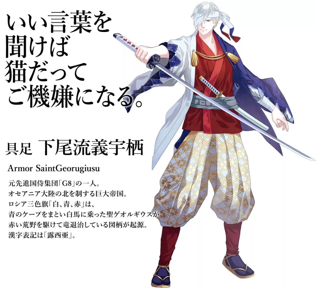 法国的形象是18世纪宫廷贵族的打扮,手中长枪上挂着法国国旗,三个颜色