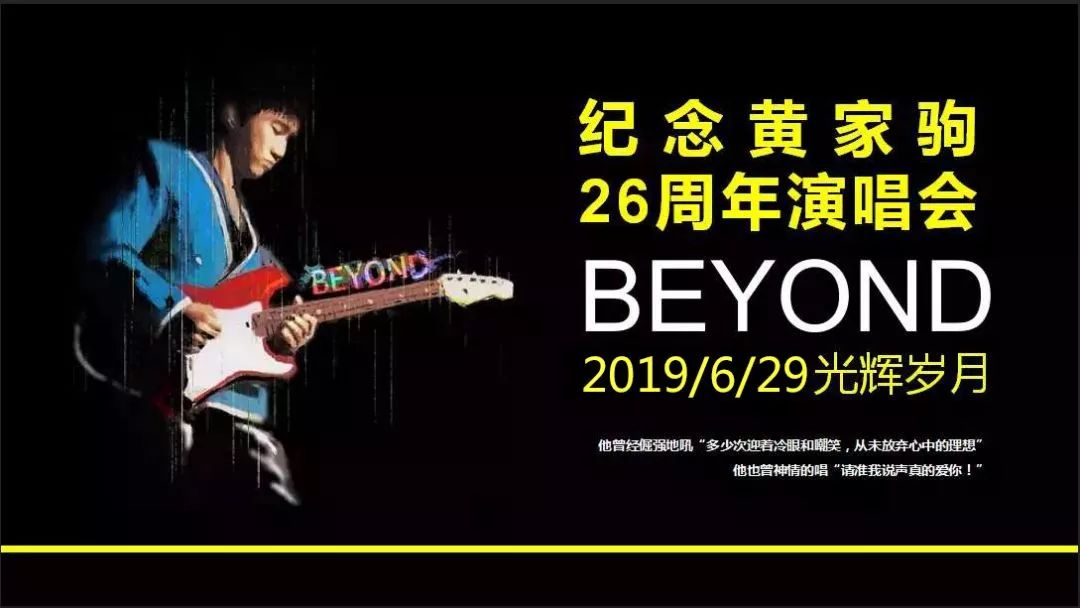 编想说:富邦世纪广场联合1008可乐台,北仑区文化馆,cmk城门口音乐房子