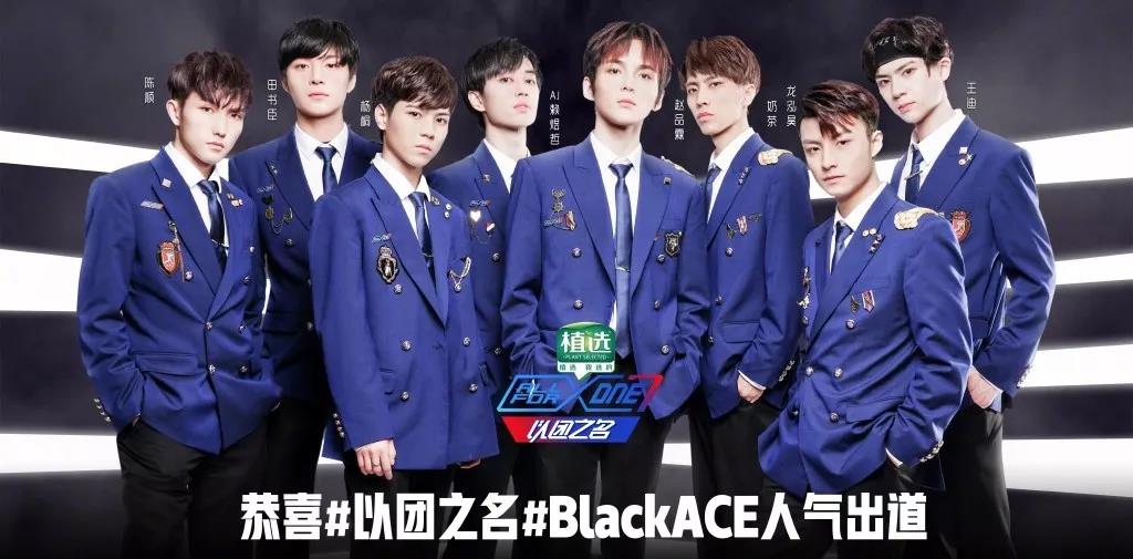 2019新风暴blackace上海粉丝见面会时间地点门票信息一览