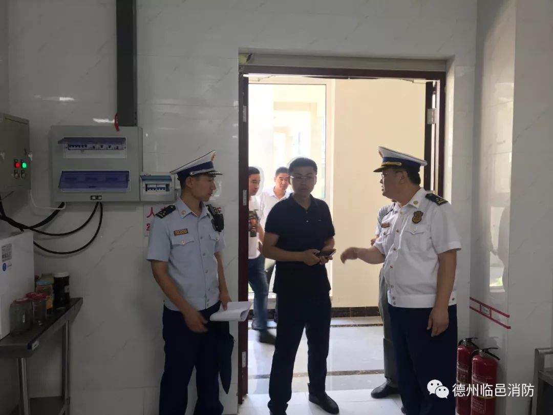 【消防头条】德州支队王海祥高级工程师一行到临邑大队督导集中核查组