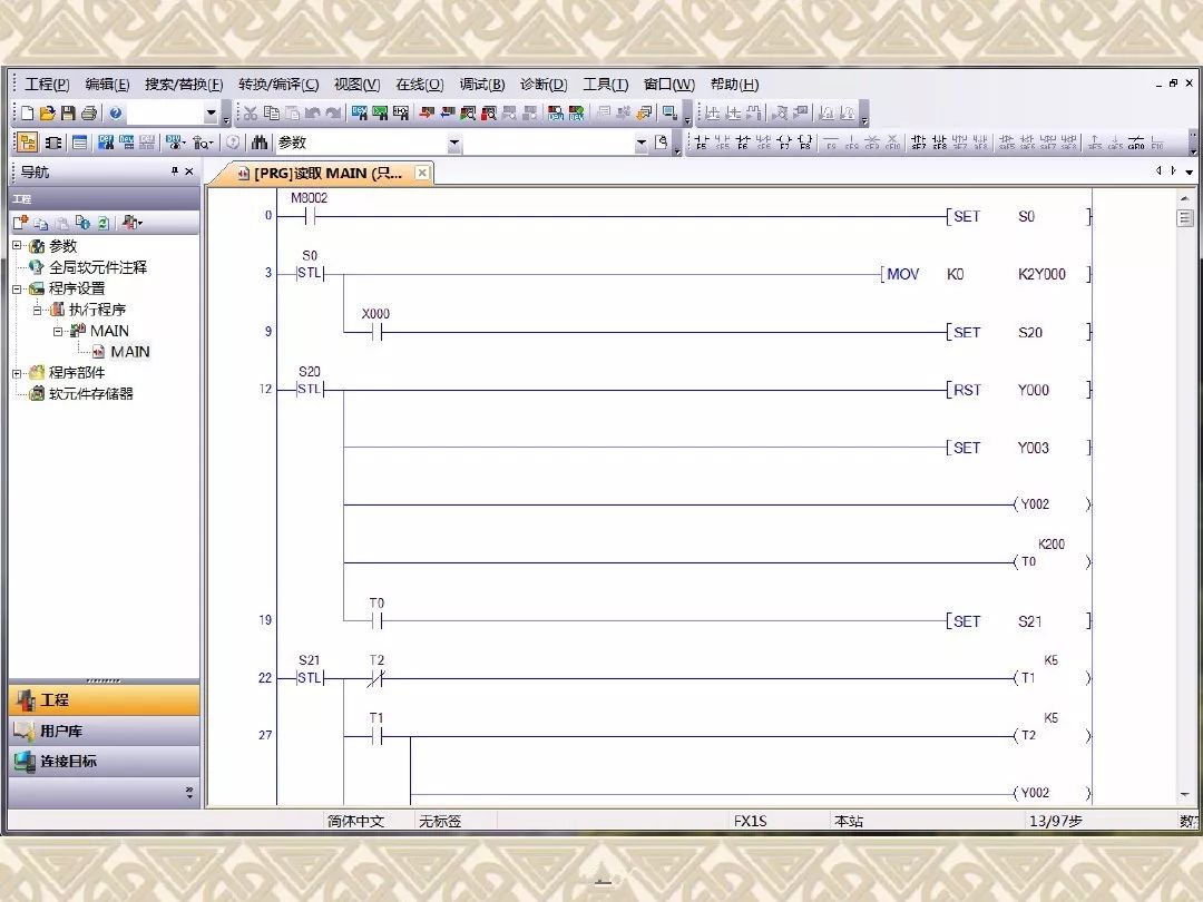 三菱plc编程软件使用方法,程序编写及仿真调试教程~_图片