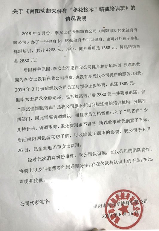 南阳回执单公司 来自搜狐网