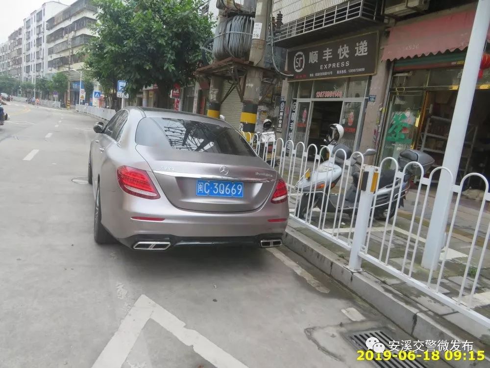 2,車牌號:閩c3z756(禁令)違法時間:2019-06-21 11:053,車牌號:閩c50qy