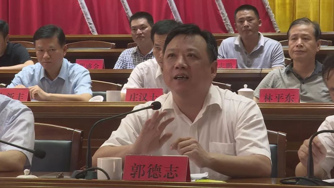 郭德志强调做好八个方面.