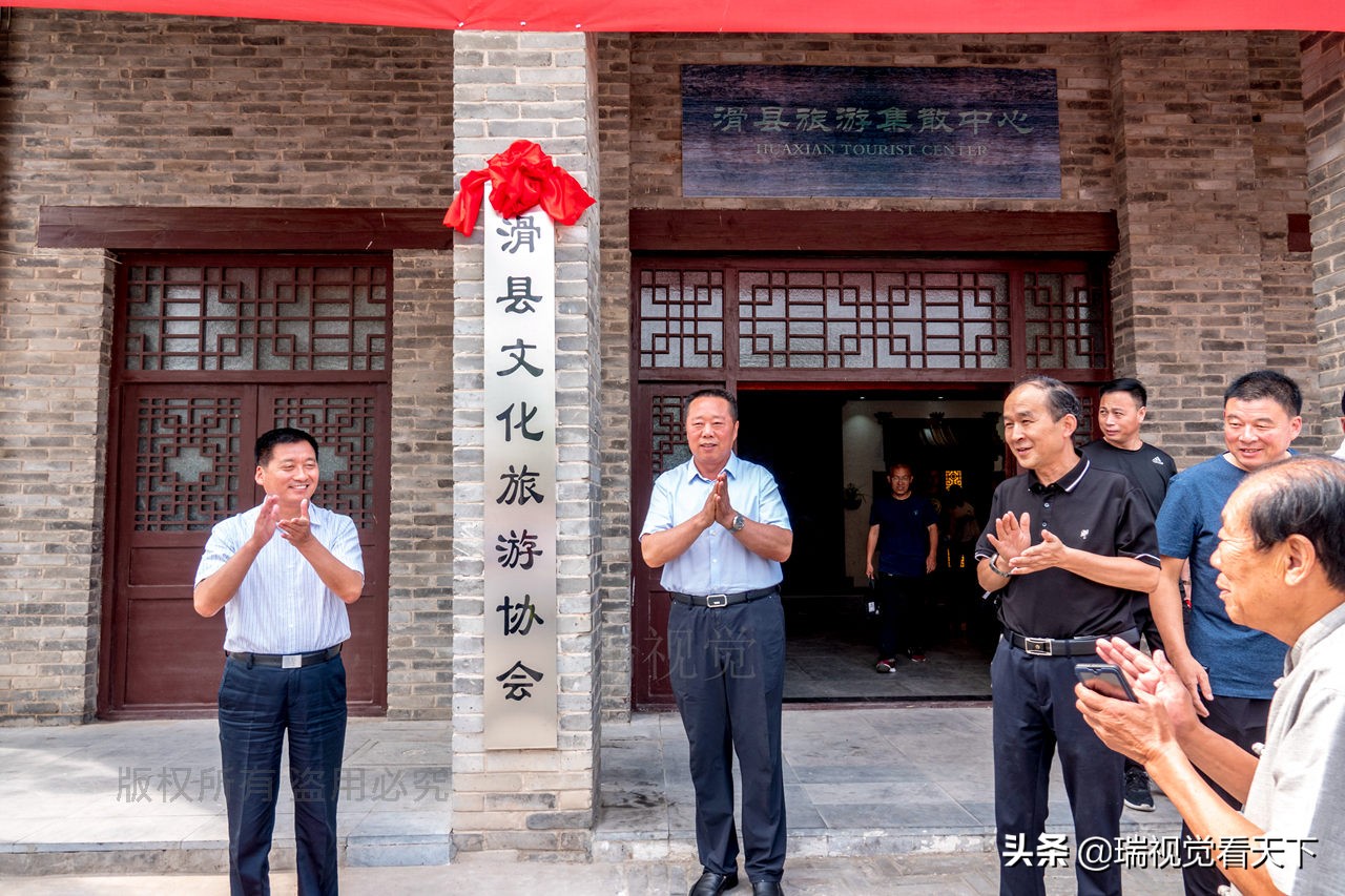 河南省滑县旅游集散中心门前,县委常委,宣传部长许业和张保忠为"滑县