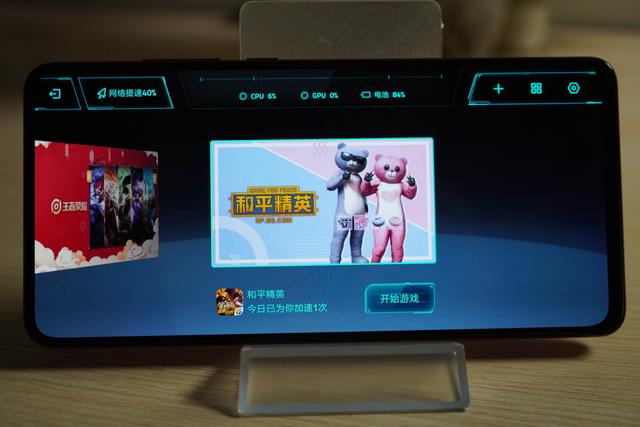 (game turbo游戏模式)针对《和平精英》新出的昼夜模式,红米k20 pro在