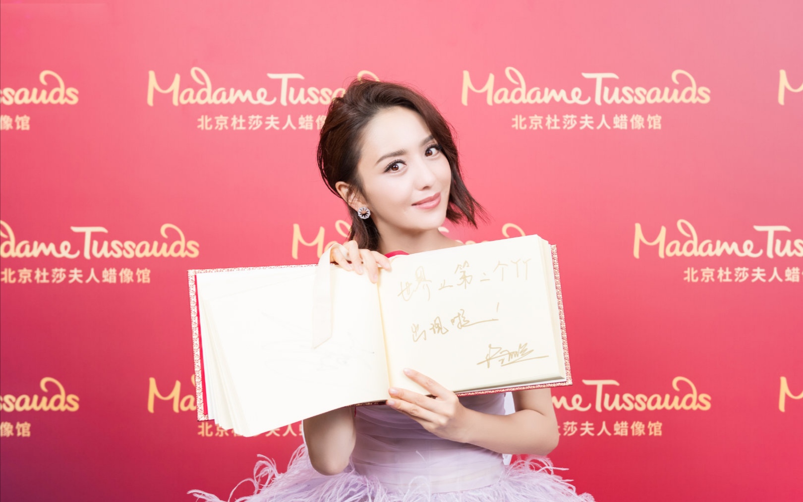 佟丽娅亮相蜡像馆上万抹胸羽毛裙美如天鹅气质真不是随便说说