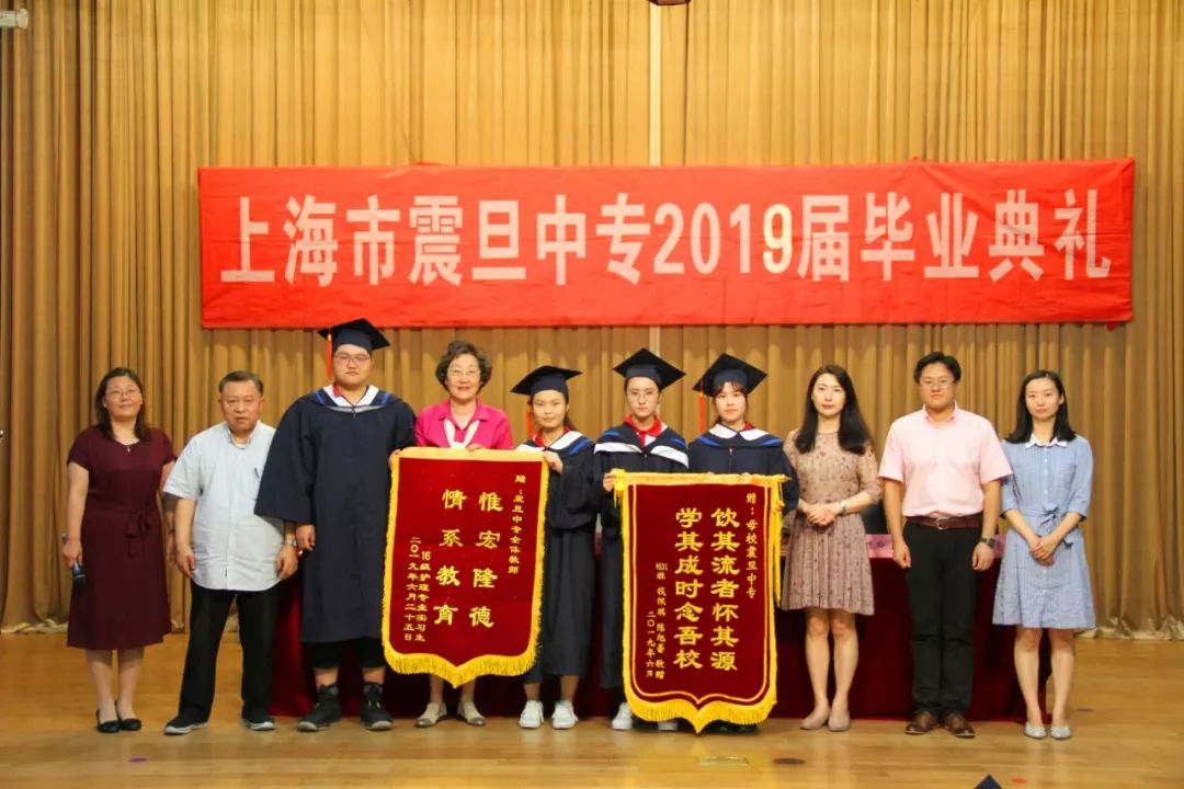 毕业季震旦中专隆重举行2016级学生毕业典礼
