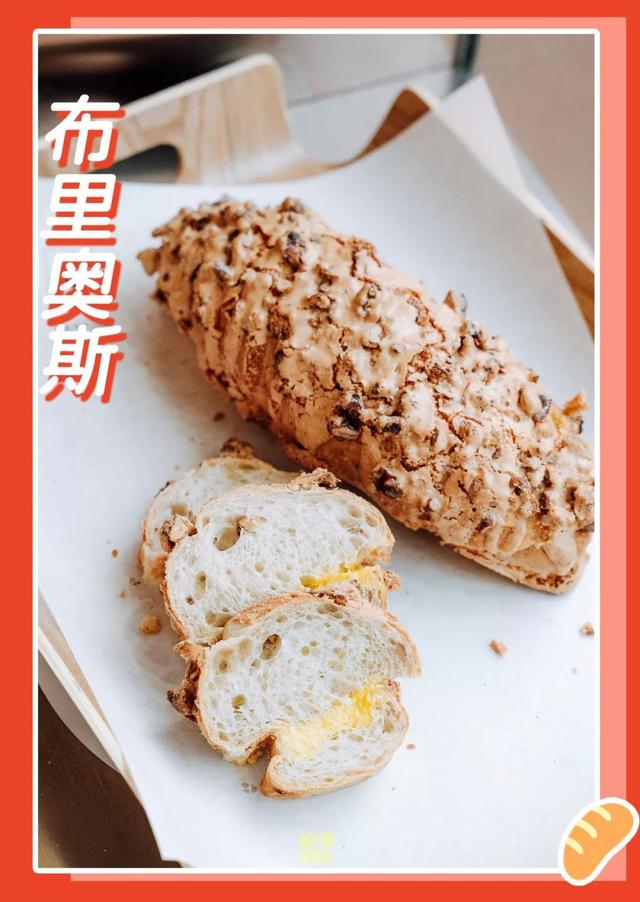 布里奥斯小小的乳酪包都舍不得切开,一口下去,满满的奶酪一下子融化在