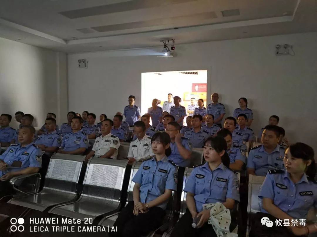 网岭监狱组织民警集中接受禁毒教育