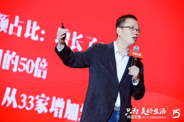 吴晓波尚品宅配的第二代全屋定制凭什么让25亿新中产买单