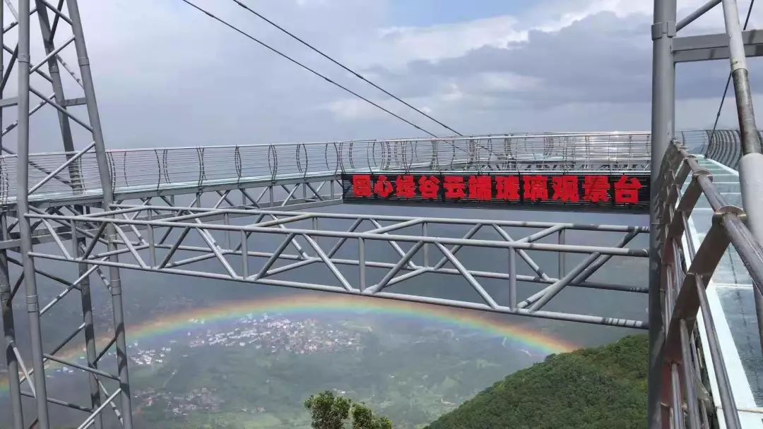 好消息!国心绿谷玻璃观景台体验价半折优惠,就在这几天