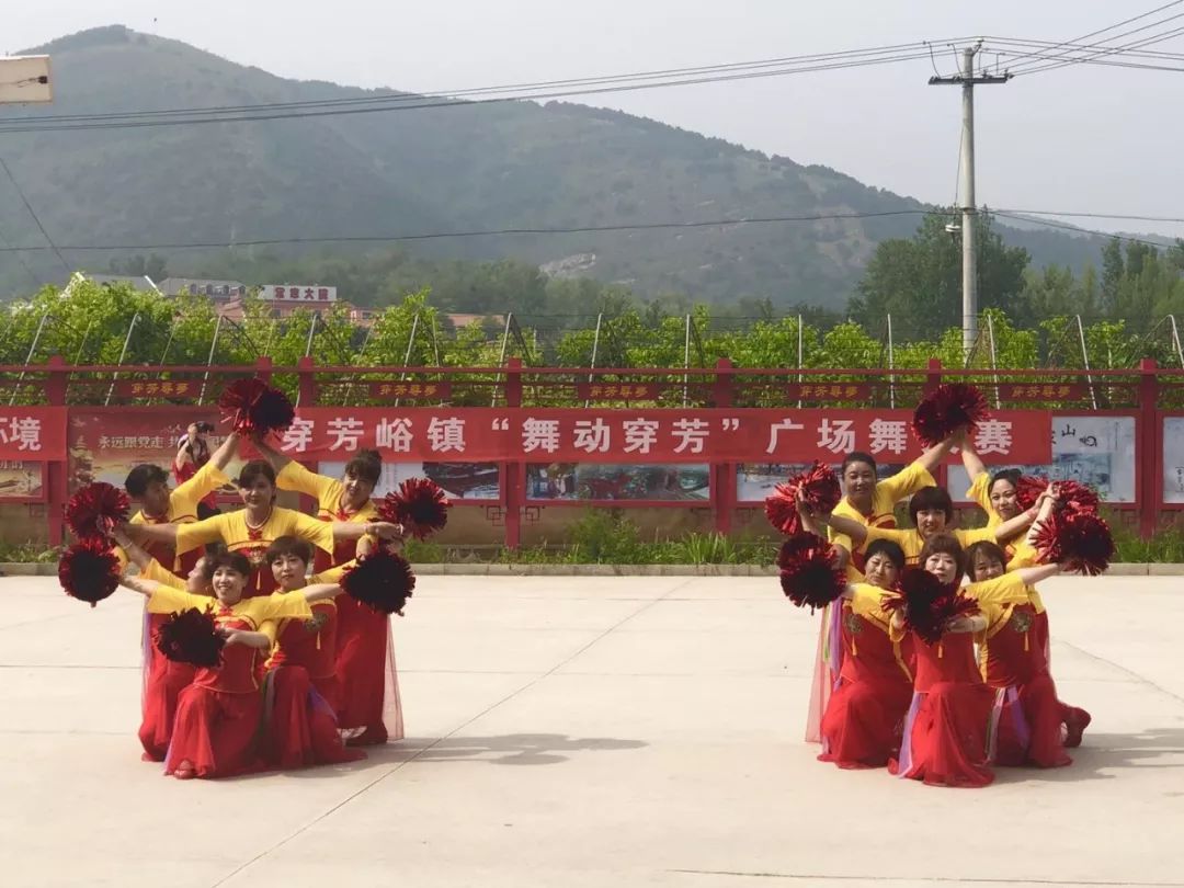 穿芳峪大集图片