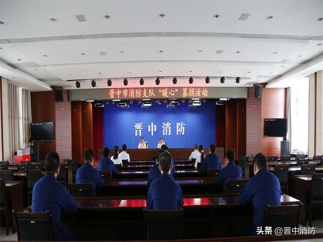 2019年2月4日,太谷消防中队四级指挥员张辉同志在带队处置火情中突发