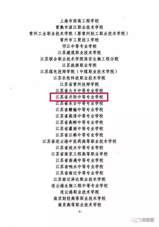 江苏工贸
