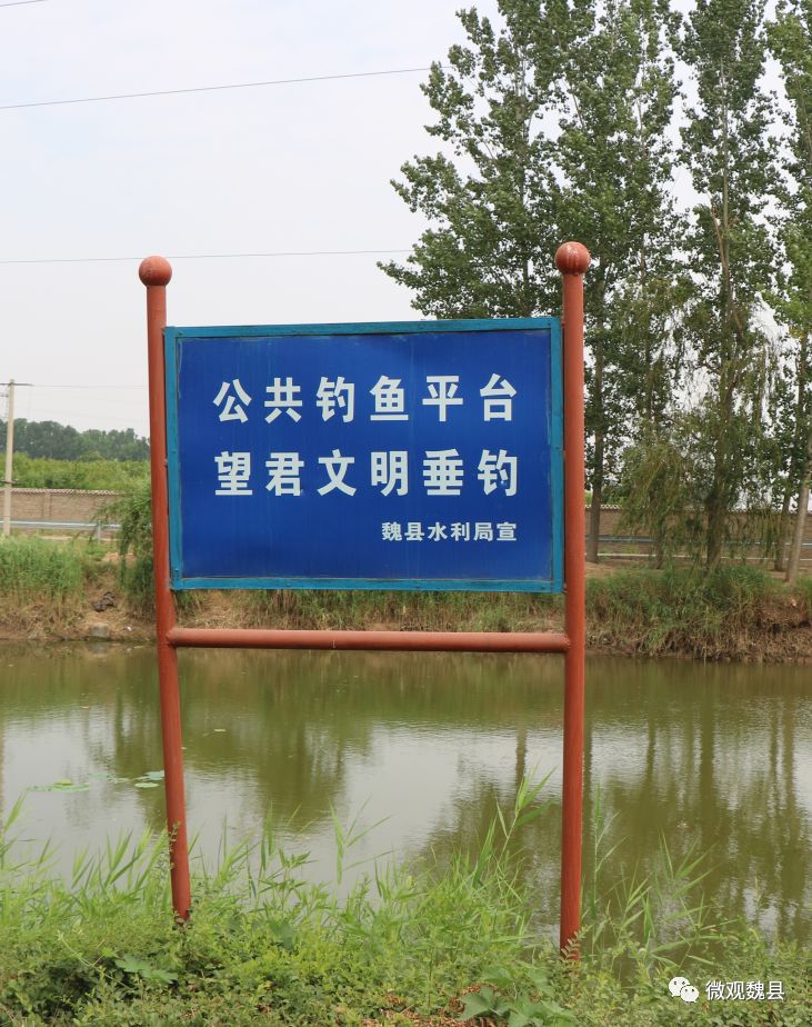 常态创城魏县人福利超大福利文明垂钓大礼包来喽