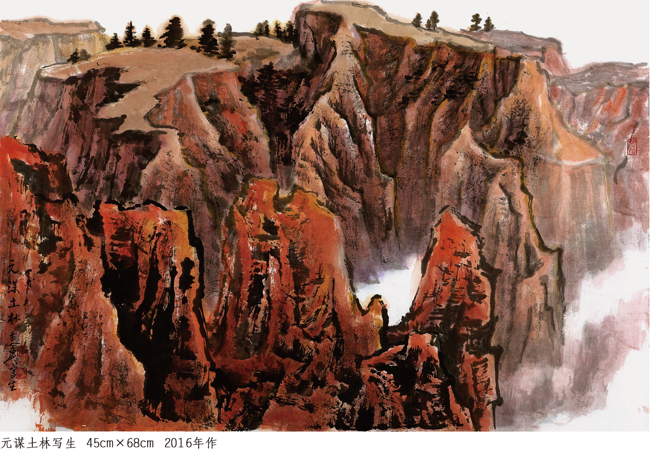 秦岭,湖北美术学院中国画系教授,硕士生导师,中国美术家协会会员,中国