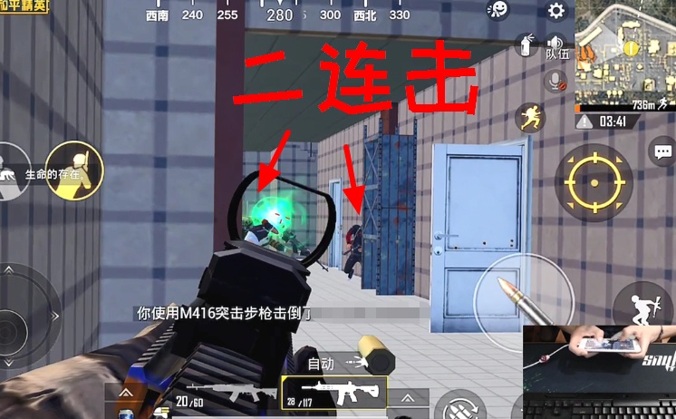 和平精英荒神机场五连杀竟然把路人玩家打出黑人问号脸