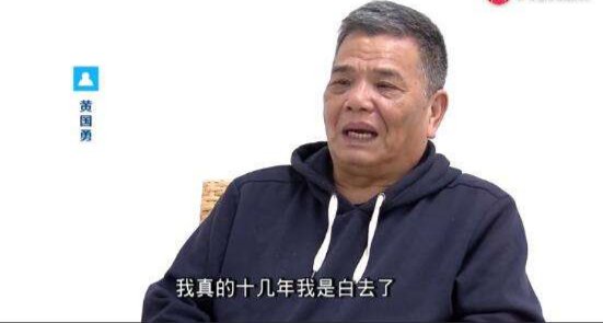 松茂地产董事长李亚保图片