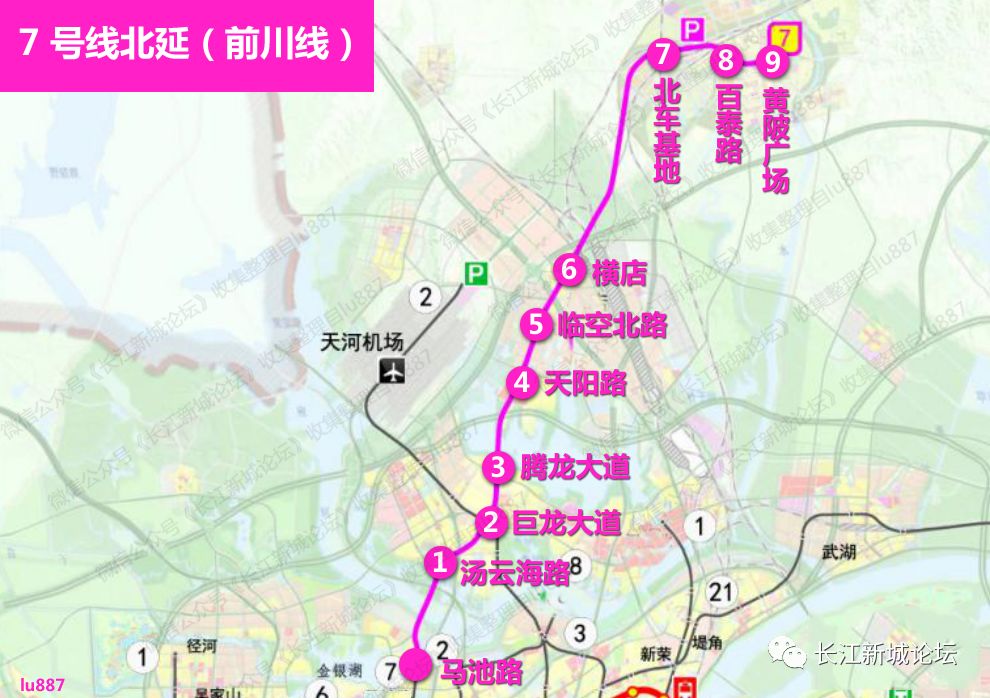 前川线正式启动黄陂人的身价又要暴涨
