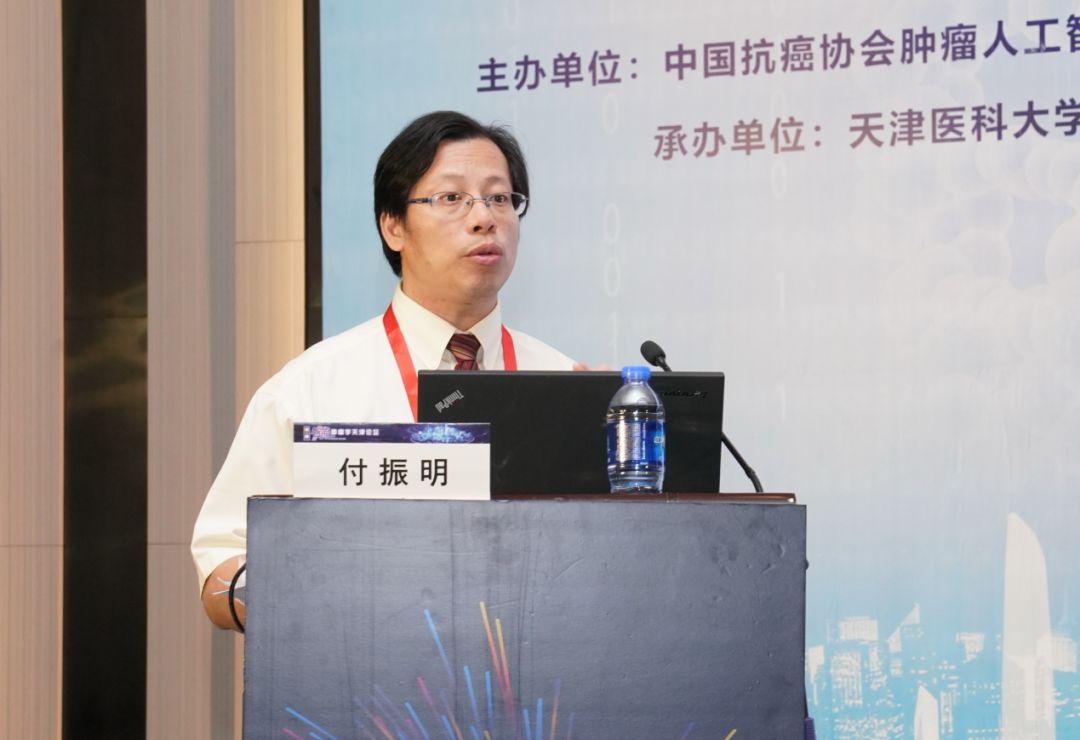 医工结合为肿瘤诊疗带来更多可能第一届智能肿瘤学天津论坛正式召开