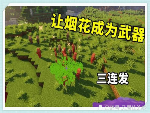 两种伤害类型的植物,当非亡灵生物被凋灵杀死后会生成一朵凋灵玫瑰