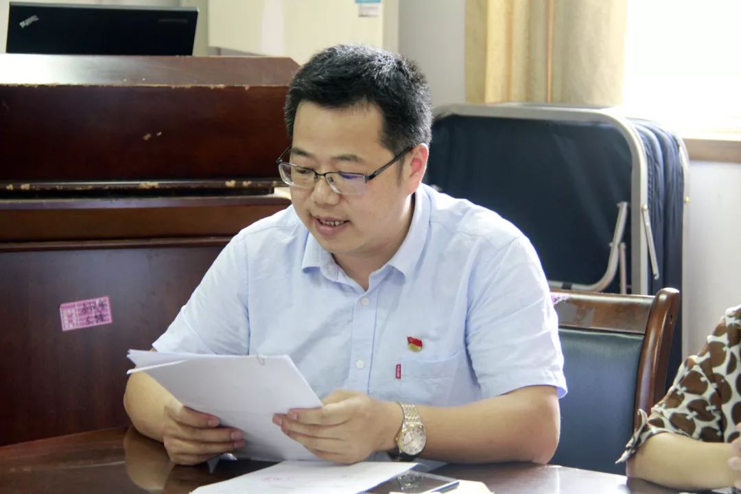 戴洪林副书记宣读了支部决议本期供稿:王浩本期供图:刘雨晴审核:戴