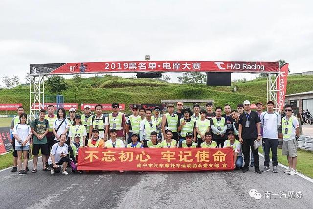 2019·黑名单·gp电摩竞速大赛第二站"荣誉之战"再掀波澜