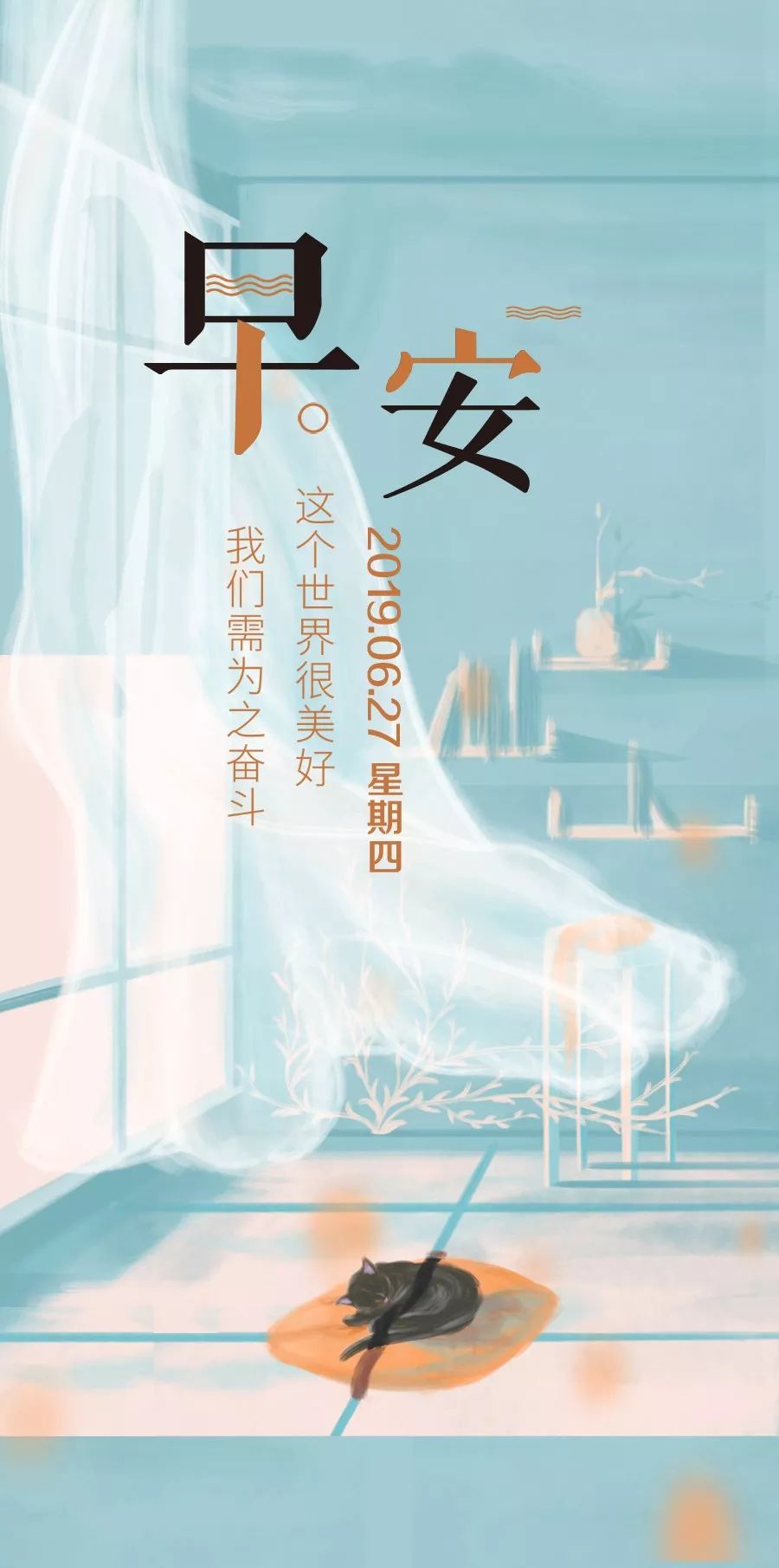 週四早安心語正能量最新最棒語錄 早安圖片經典帶字勵志