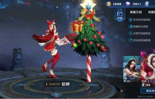 王者荣耀新赛季碎片商店更新暗夜猫娘返场最受欢迎的是她