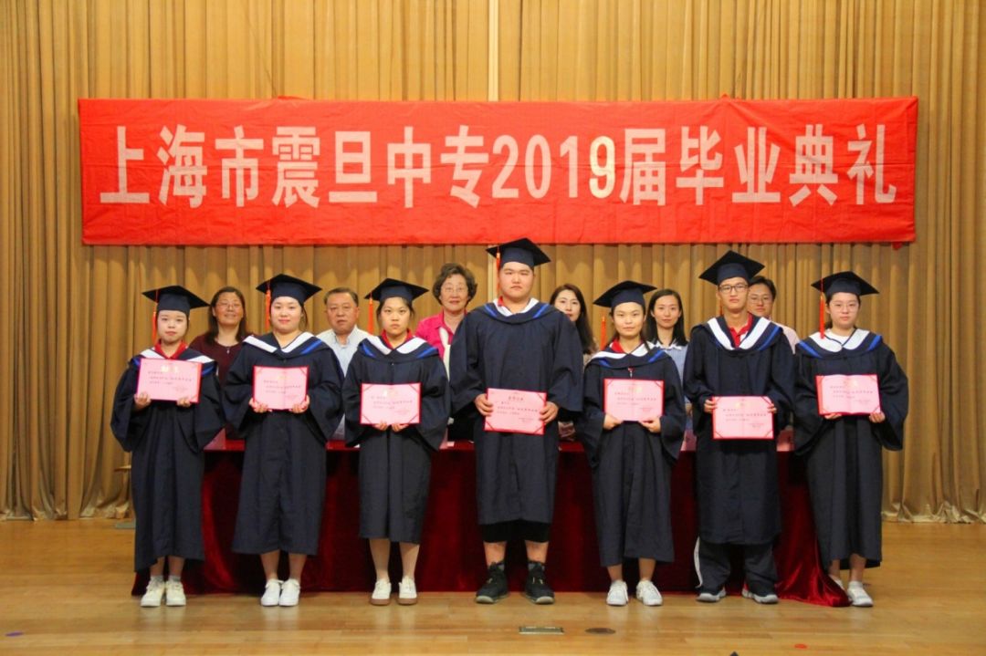 毕业季震旦中专隆重举行2016级学生毕业典礼