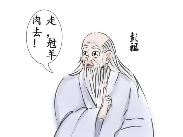 彭祖简笔画图片