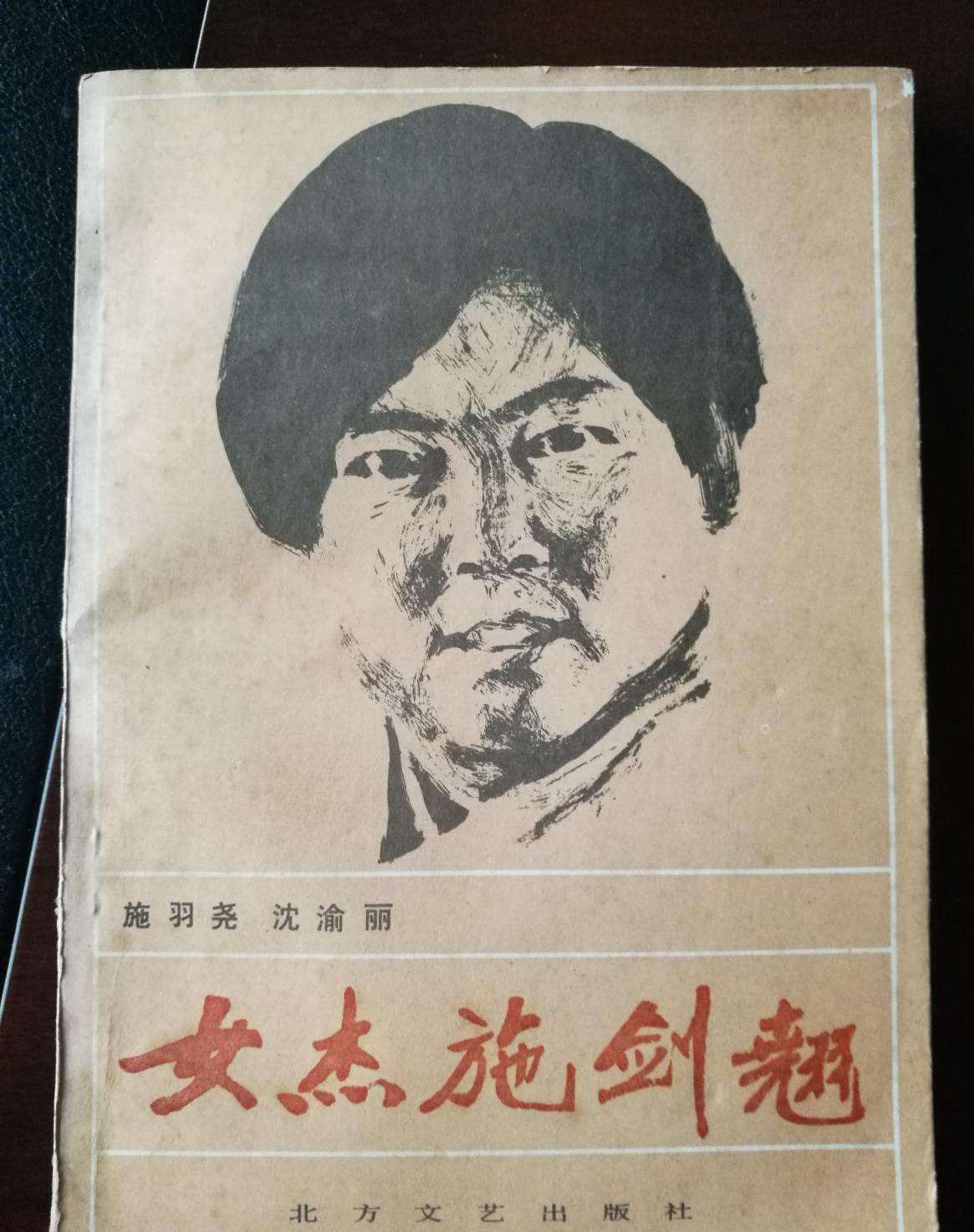 原创民国往事:她为父报仇,三枪打死过气军阀,后被全国舆论所救