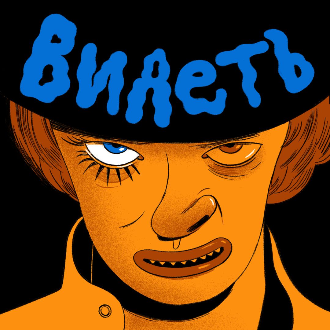 色彩与线条的夸张是吸引眼球的关键