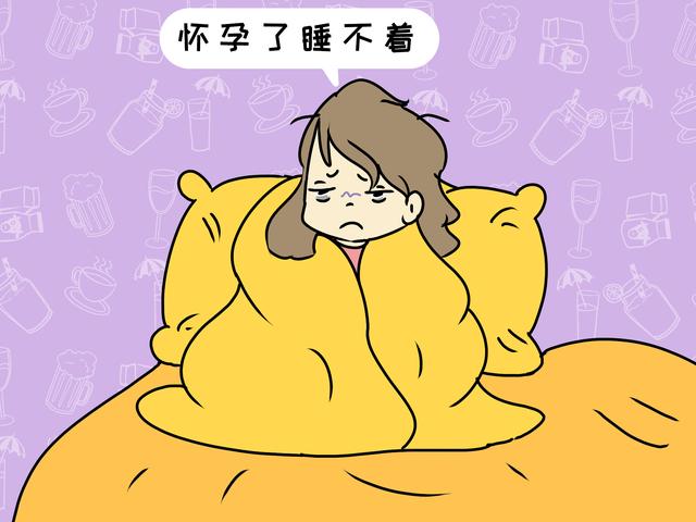 "怀孕后,我失眠了",有了宝宝后怎么睡?别紧张,这种最正确_孕妇