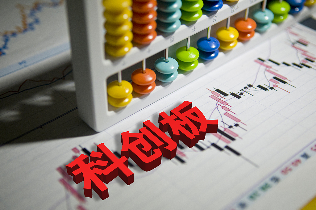 科创板受理名单一日增10家首现租赁业企业