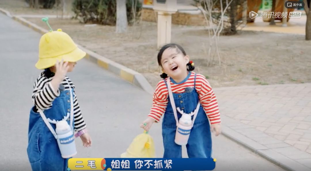 我们长大了其实就是第一次任务的二胎版本
