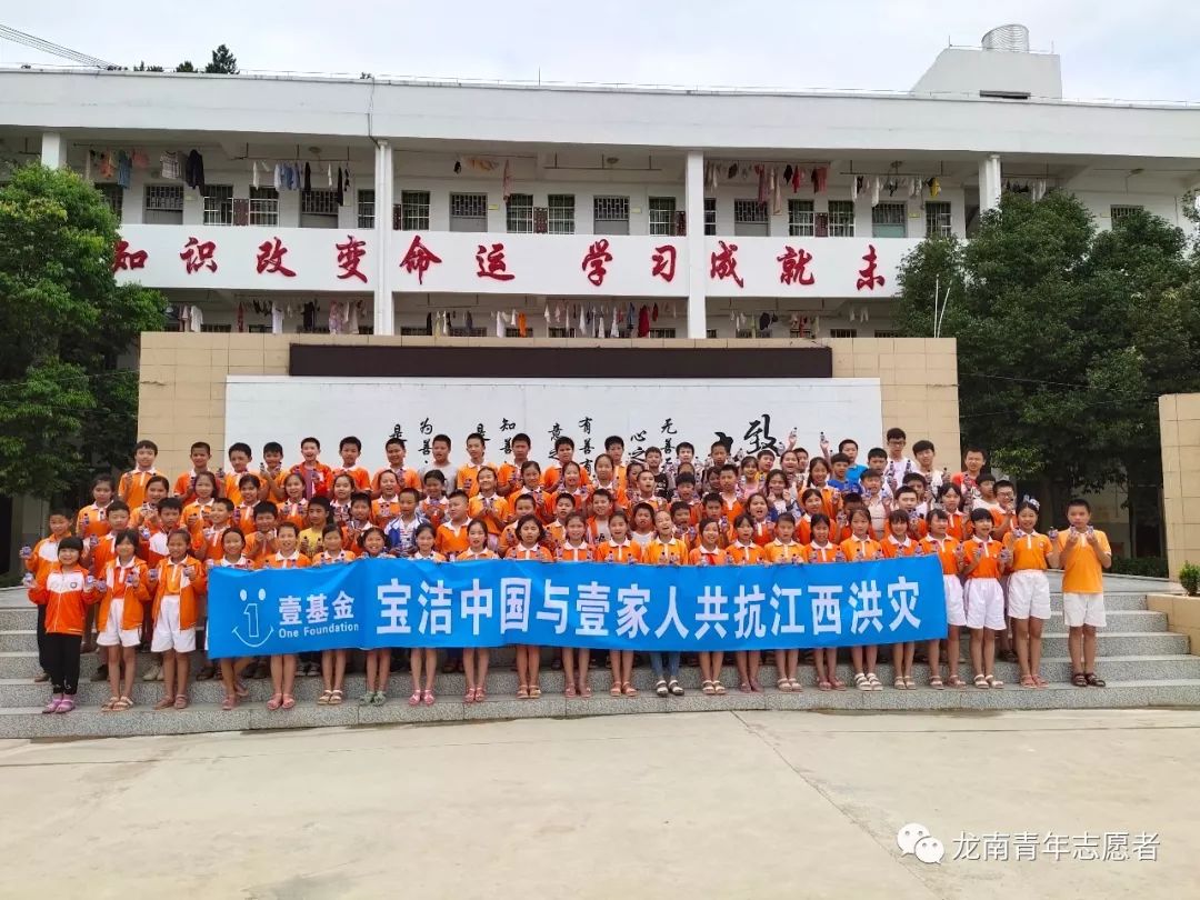 龙南杨村中心小学图片