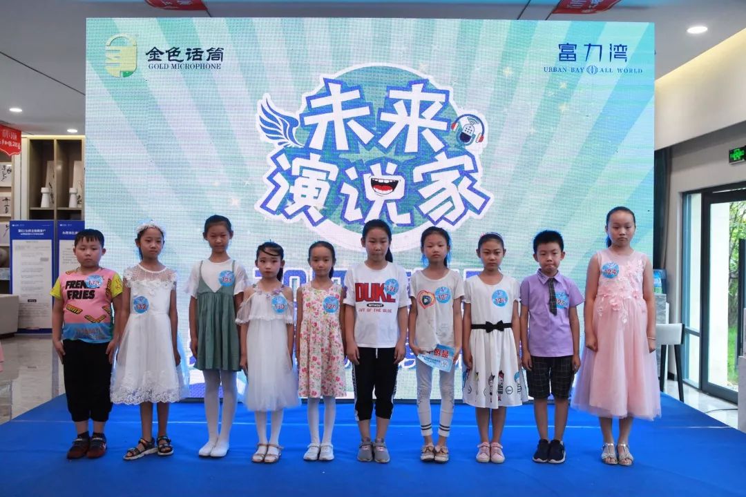 学前组光荣榜(9人)白晓皓,白筱莀,崔晏宁,冯艺博,郝维正,孙鸣艺,王晨